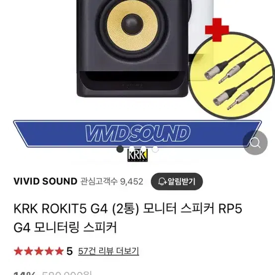 Krk rokit g4 모니터 스피커 판매합니다.