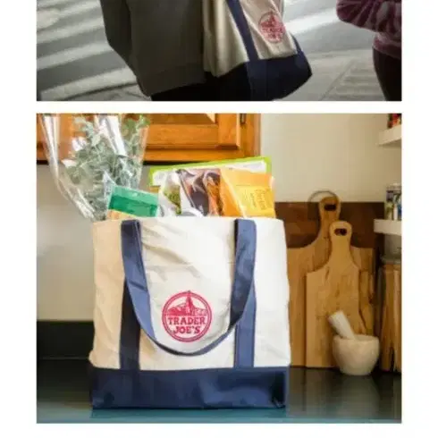 [신상] 트레이더조 토트백 (Trader Joe's tote bag)