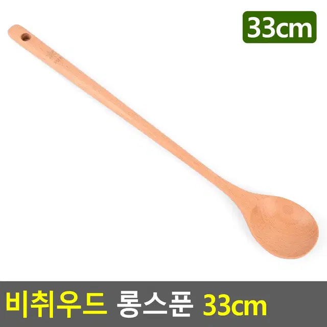 열전도율 낮은 원목 롱스푼 클래식 긴스푼