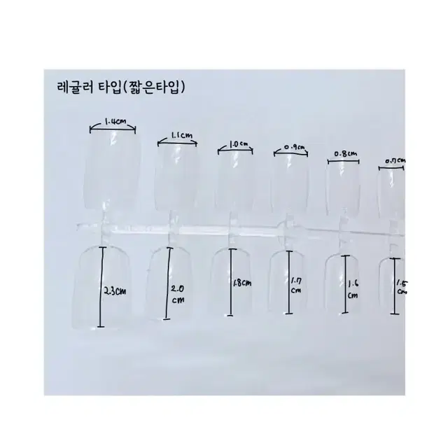 네일 주문제작