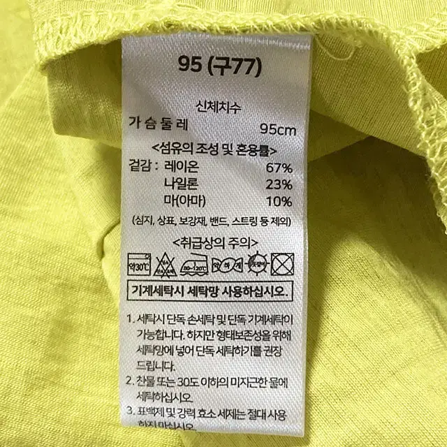 텐업 라임색 나시 원피스