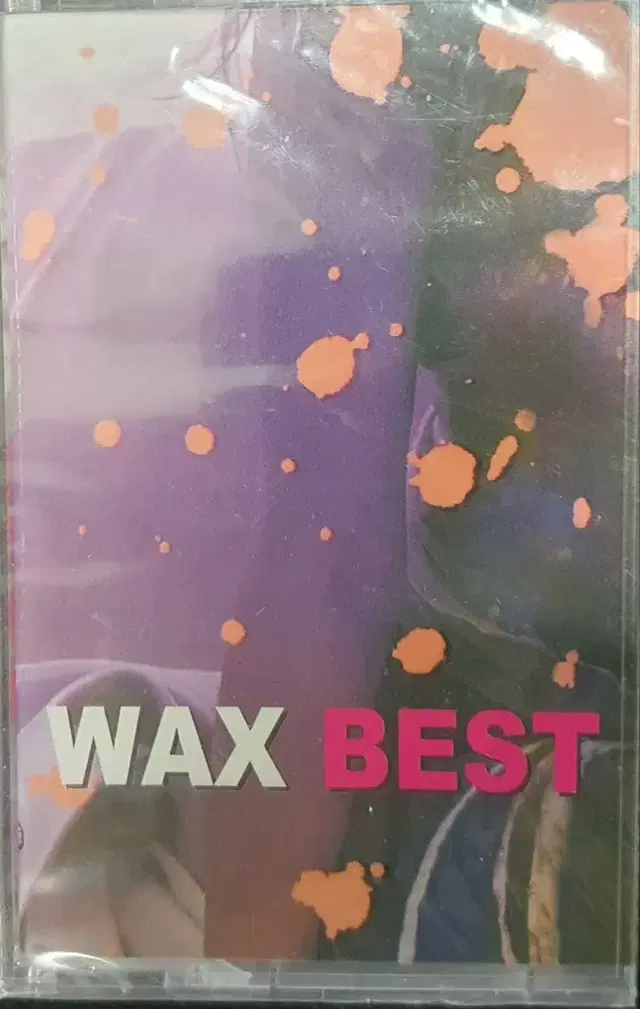 [미개봉] 왁스 WAX 베스트 카세트 테이프