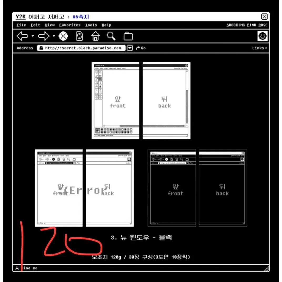 A6 다이어리 바인더 속지띵 모이또이 쇼킹핑크로즈 정고이너사이드 레로카