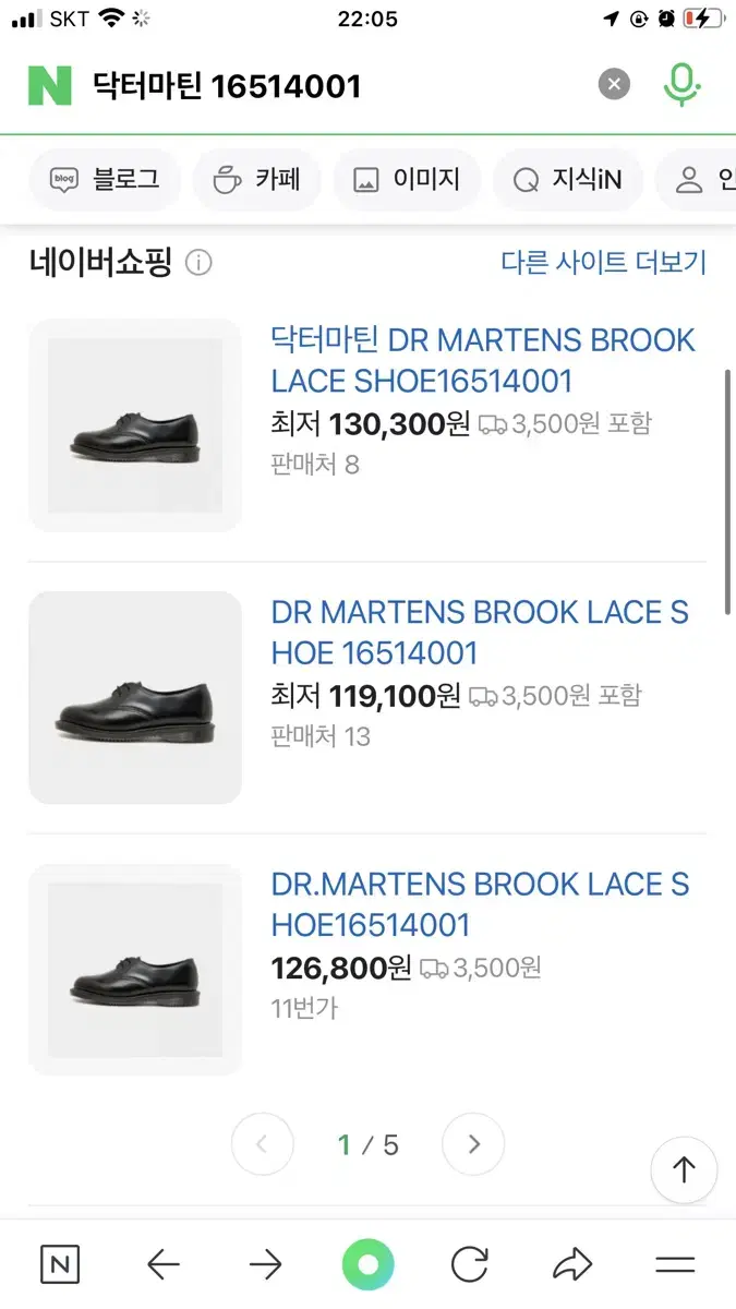 Dr. Martens Monoblack