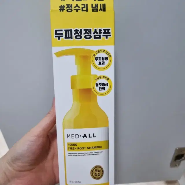 메디올 영 프레시루트 샴푸 333ml 새상품