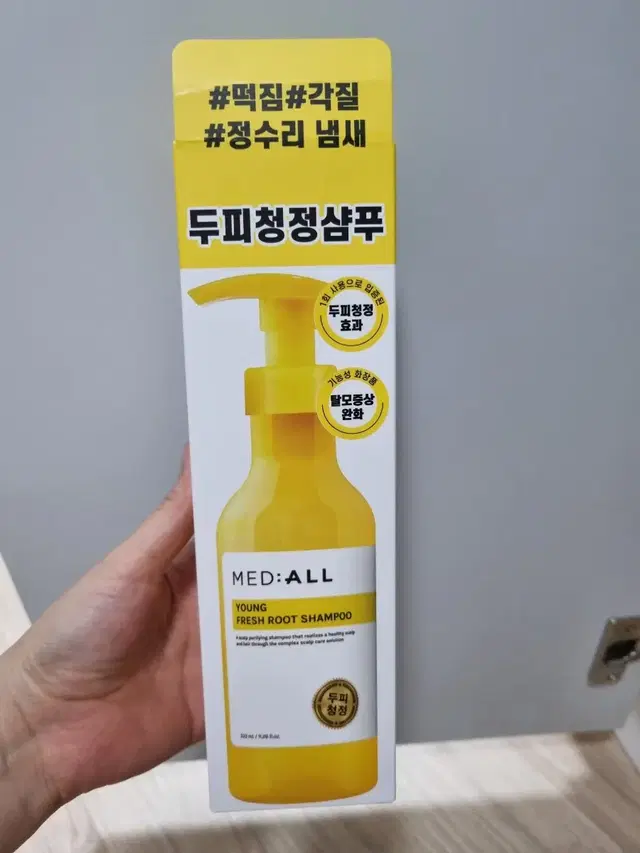 메디올 영 프레시루트 샴푸 333ml 새상품