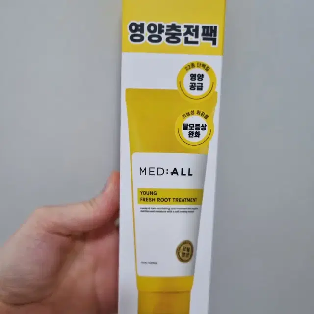 메디올 영 프레시루트 트리트먼트 155ml