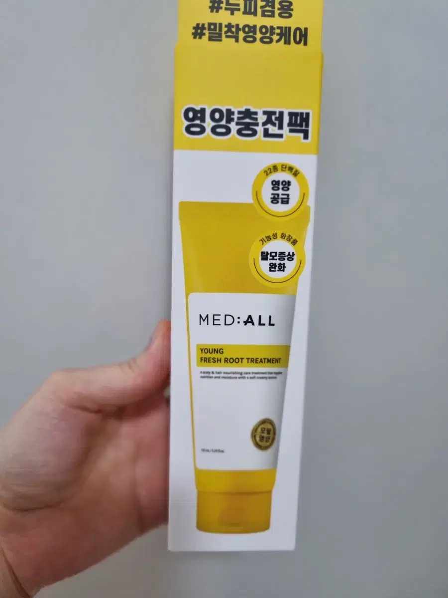 메디올 영 프레시루트 트리트먼트 155ml