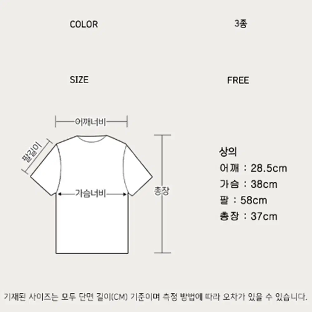 여성 매듭 볼레노 숏 엠보싱 가디건 / 실루엣 새내기룩 봄코디 간절기