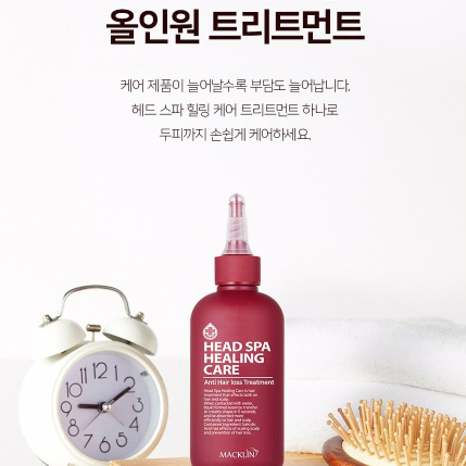 맥클린 헤드스파 힐링케어 트리트먼트 200ml