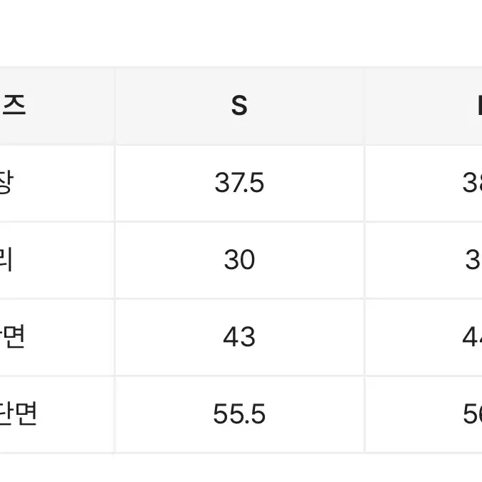 하이웨스트 플리츠 스커트 S