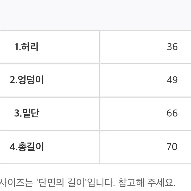 리브레 울 어반 미디 스커트 네이비 M