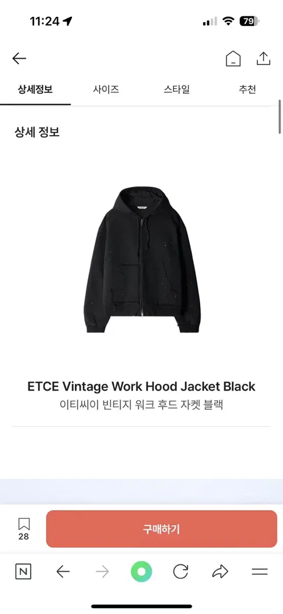 (New)ITCYY Vintage Work Hooded Jacket Black L