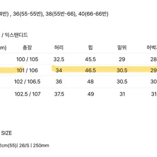 포 유어 아이즈 온리 wide flared denim(mid blue)