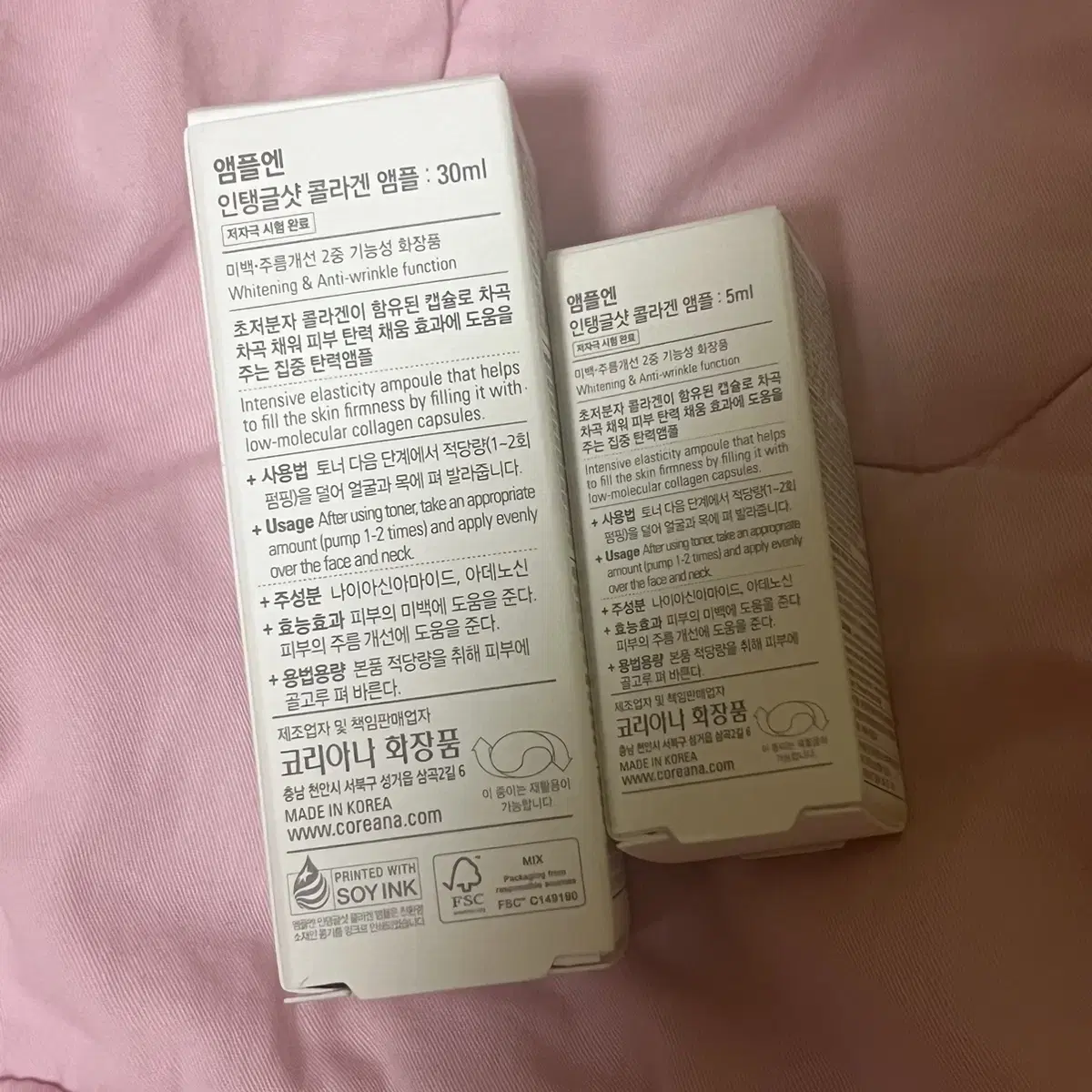 미개봉 새상품) 앰플엔 인탱글샷 콜라겐 앰플 30+5ml