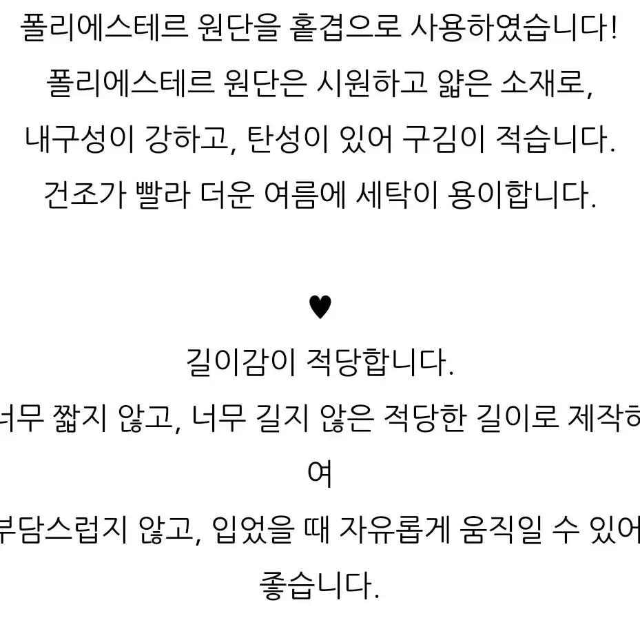 반팔 정장 자켓 디자인 특허상품