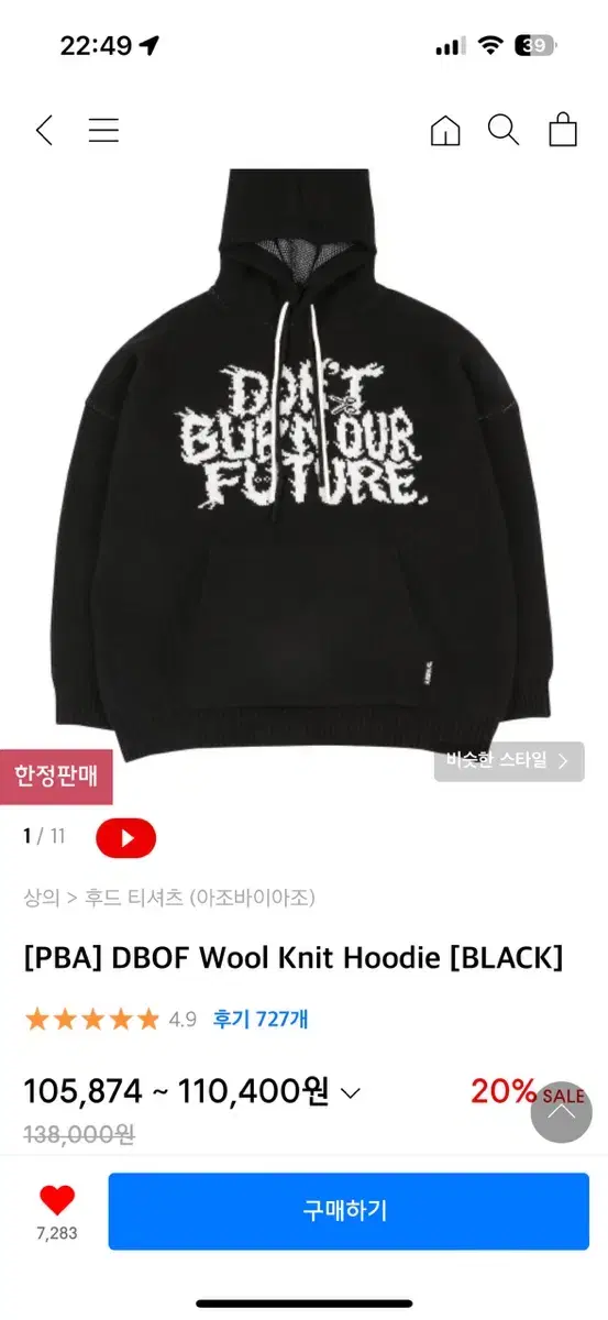 Azobaiazo Knit Hoodie