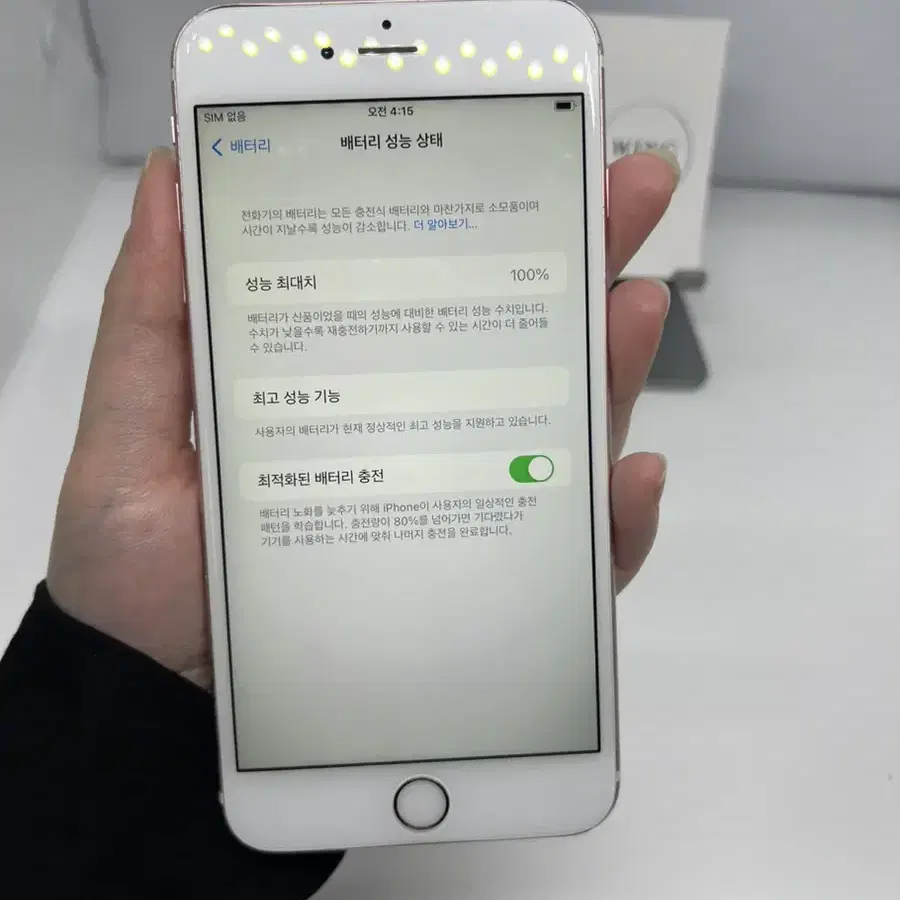 배터리100%! 아이폰6S플러스 64GB B급 18.9만원  [99518