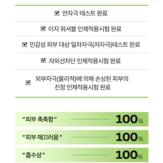 [새상품1개]달바 워터풀 마일드 무기자차 100선크림 50미리 2통