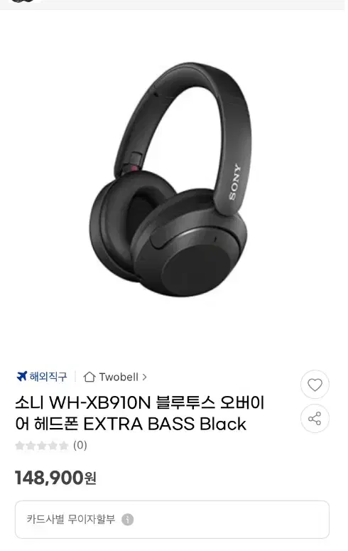 소니  wh-xb910n