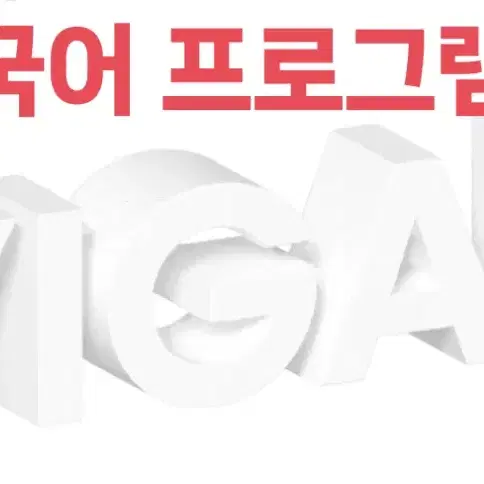 2024 간쓸개