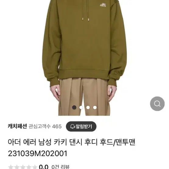 아더에러 댄시 후드 A3