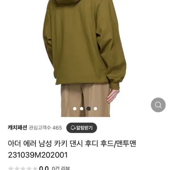 아더에러 댄시 후드 A3