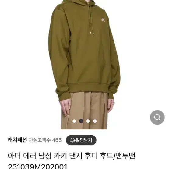 아더에러 댄시 후드 A3