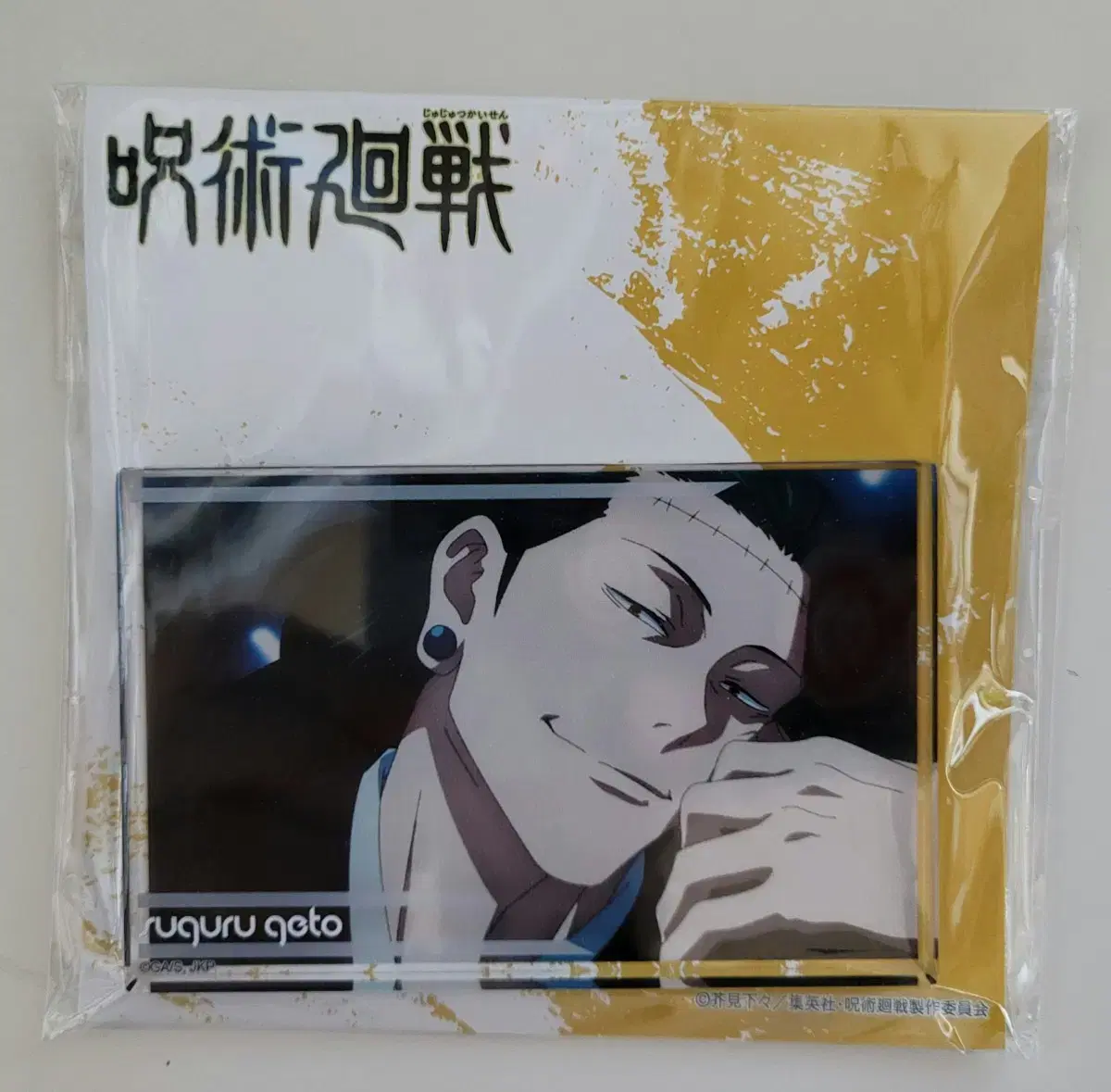 MAW Zuu Spinning Ghetto Suguru acrylic Block Unsealed