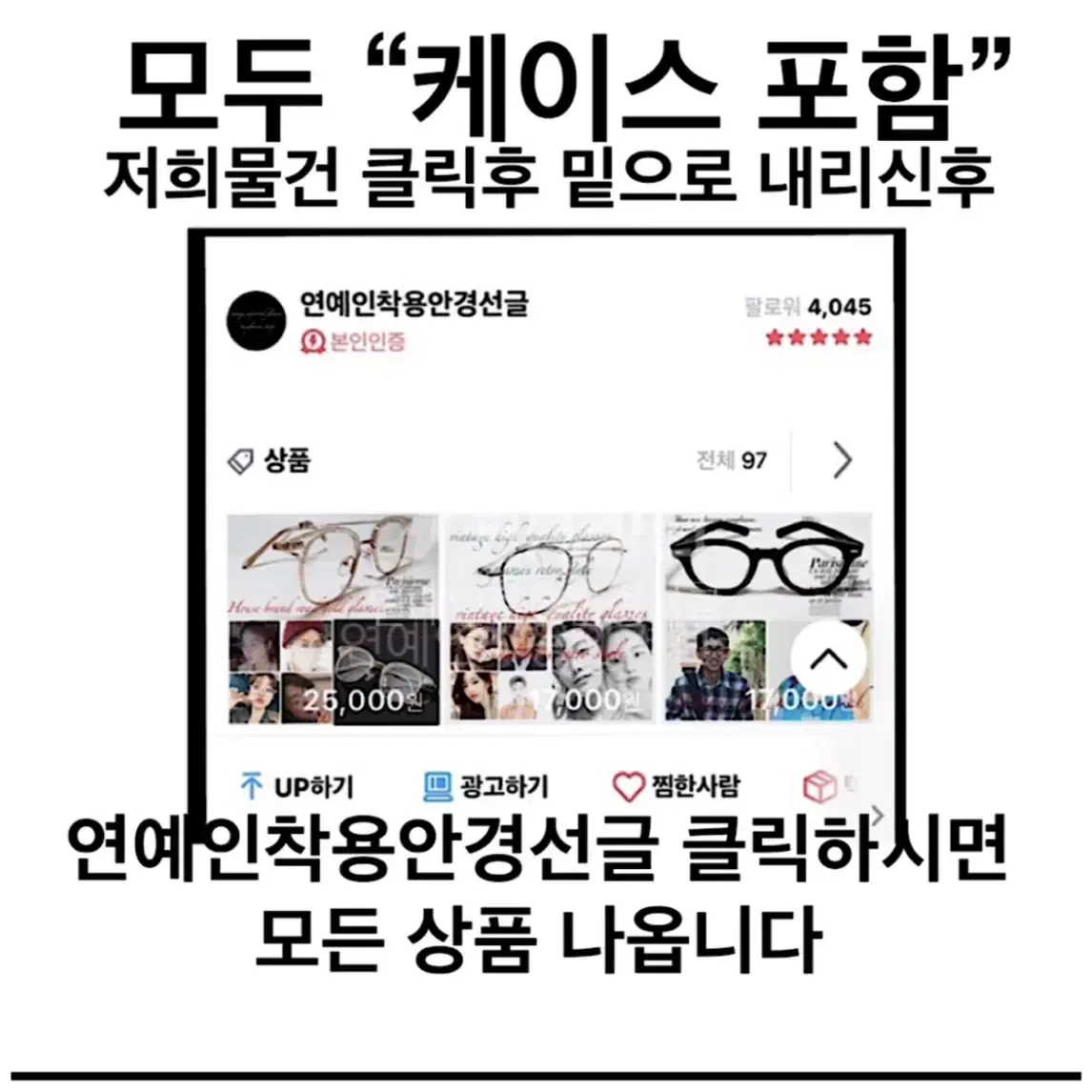 빈티지 골드 켈리그린 선글라스