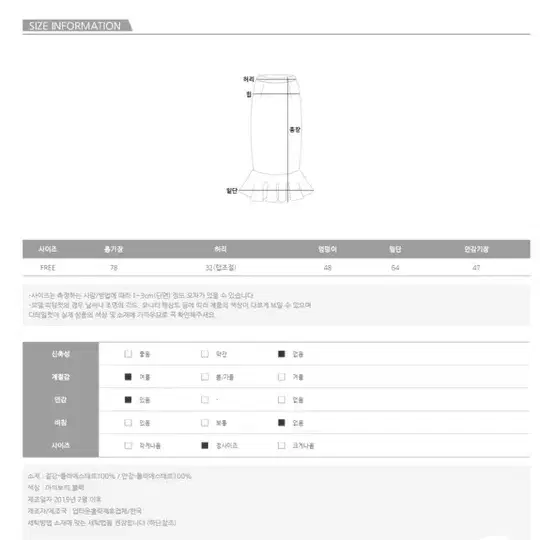 플라워 랩스커트 휴양지룩