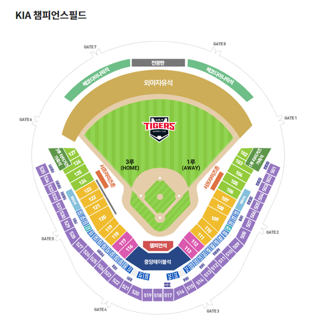 기아vs한화 5월4일,5일 1루 3루 응원석 양도