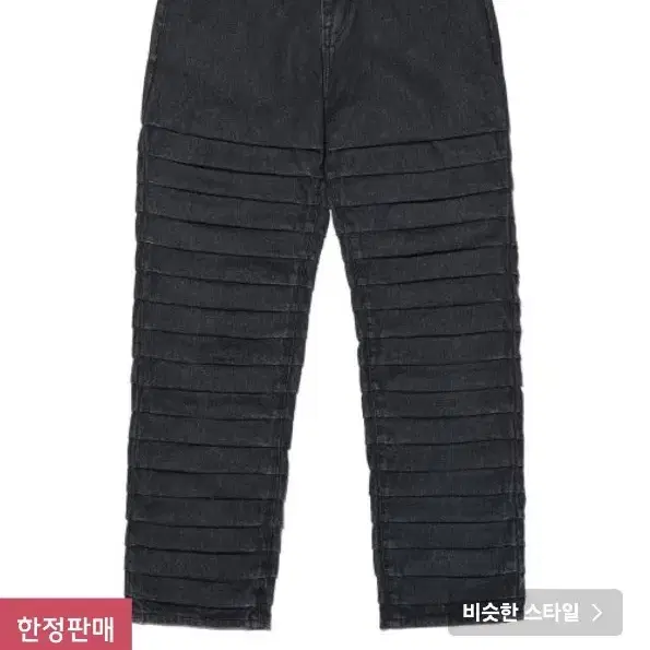 노매뉴얼 T.W DENIM  블랙진 흑청바지 스트릿 노메뉴얼