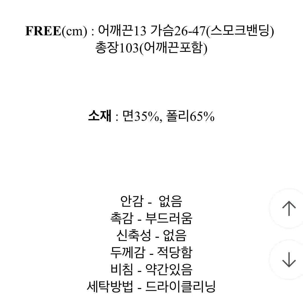 여름 민소매 롱원피스(새상품)