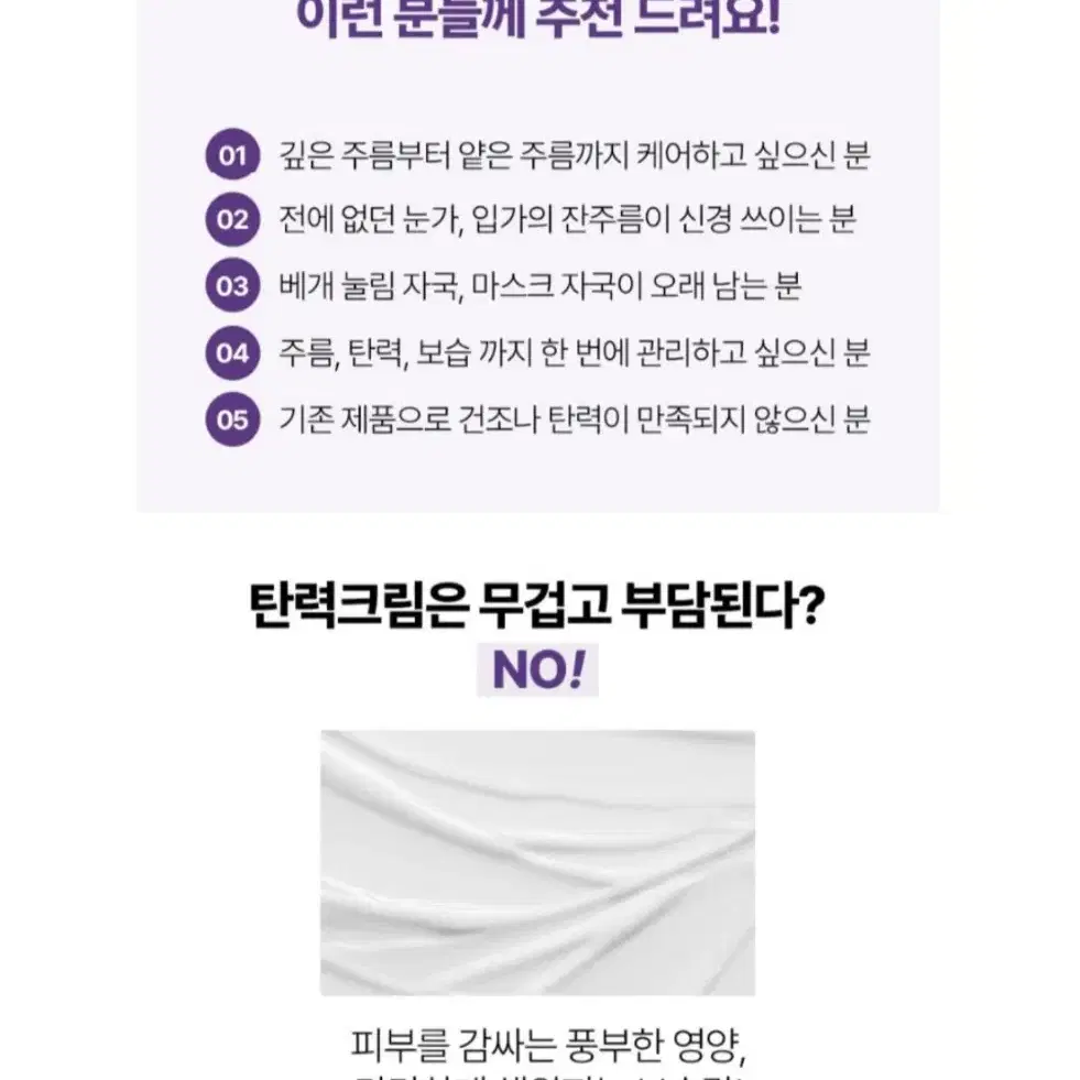 (새상품) 메디올가 브이 액티브 크림