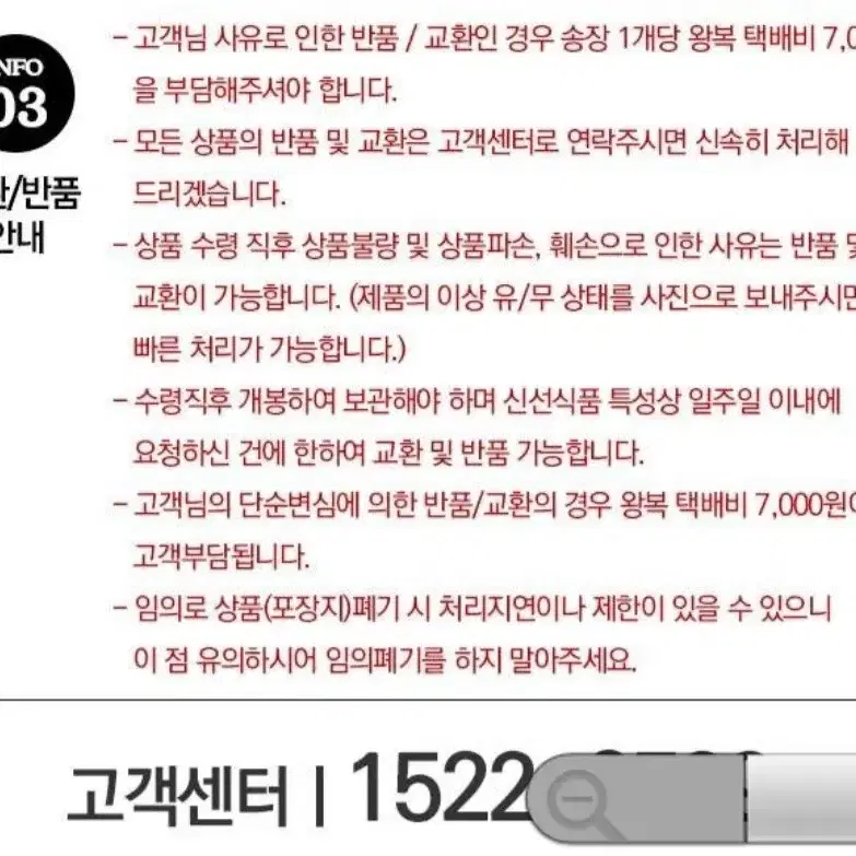 단하루선착순특가경기추정아끼바레쌀20KG상등급23년햅쌀43900원