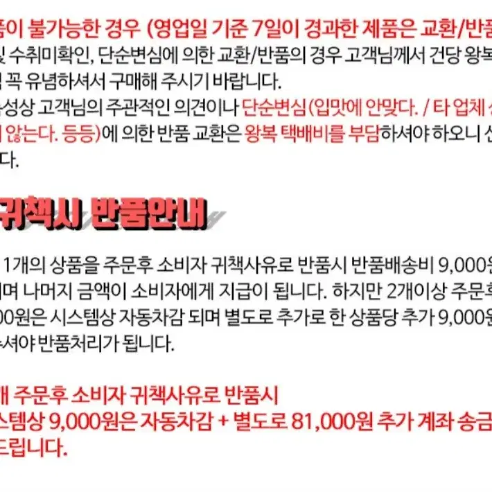 5월1일단하루선착순타임특가창녕군신동진쌀특등급20KG23년햅쌀43690원