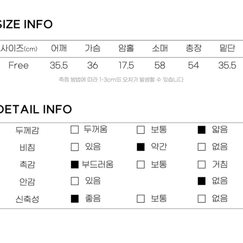 릿킴 드레이프 슬림 셔링 오프숄더 긴팔티 (1번시착)(free)