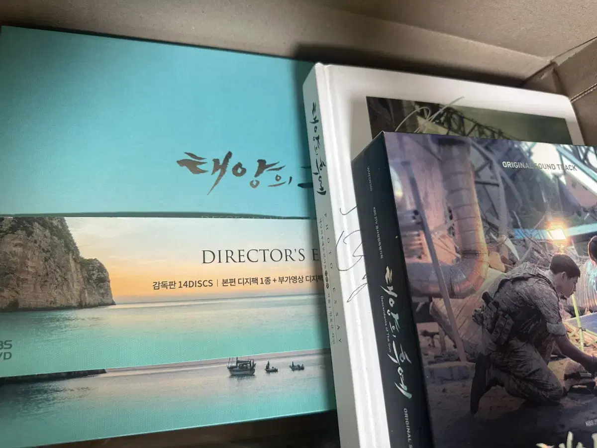 Descendants of the Taeyang Director's Cut DVD Photo Essay OST Album