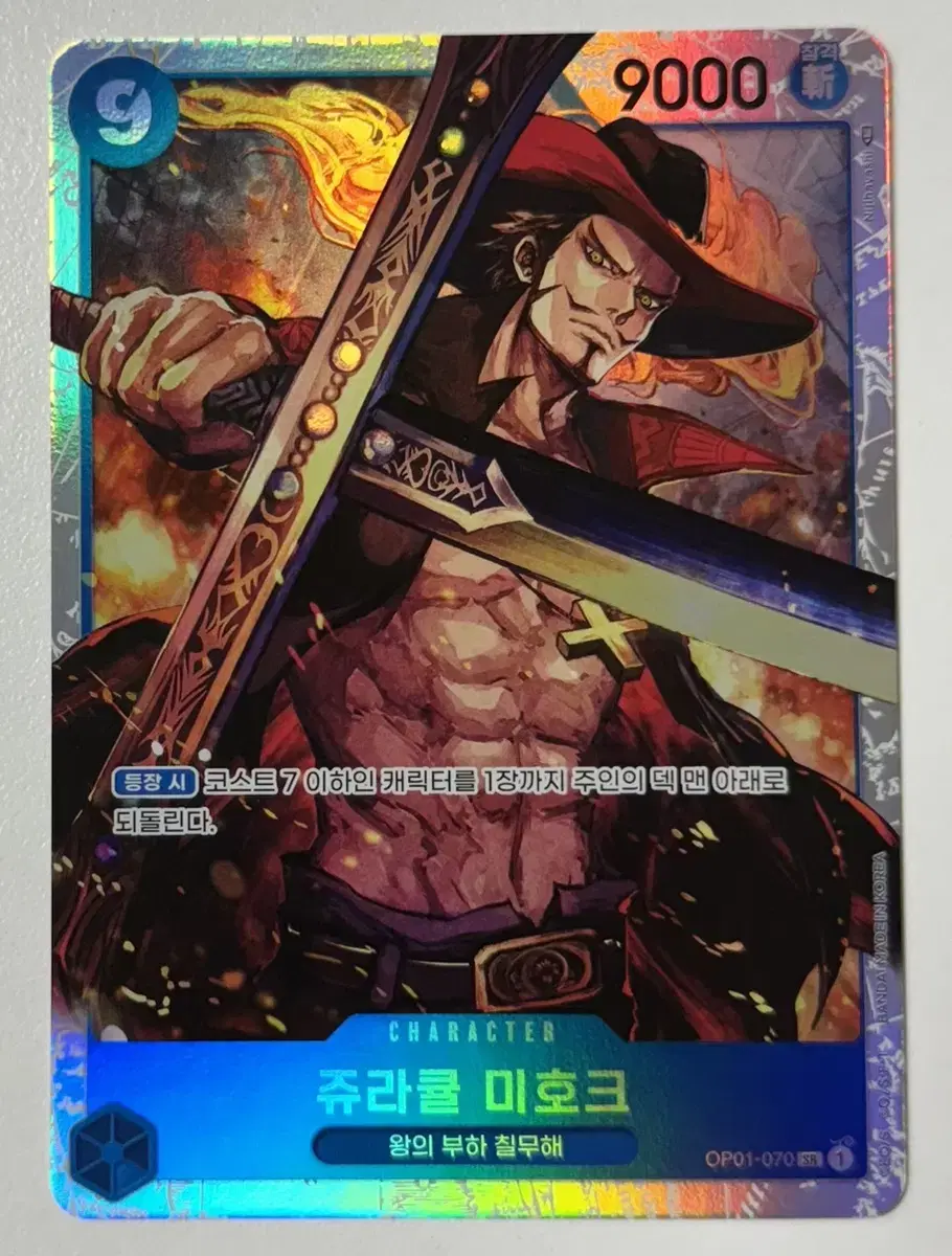 ONEPIECE Card Game Korean Edition OP01-070 Mihawk SR