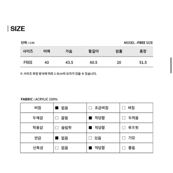 로고 자수 니트 집업