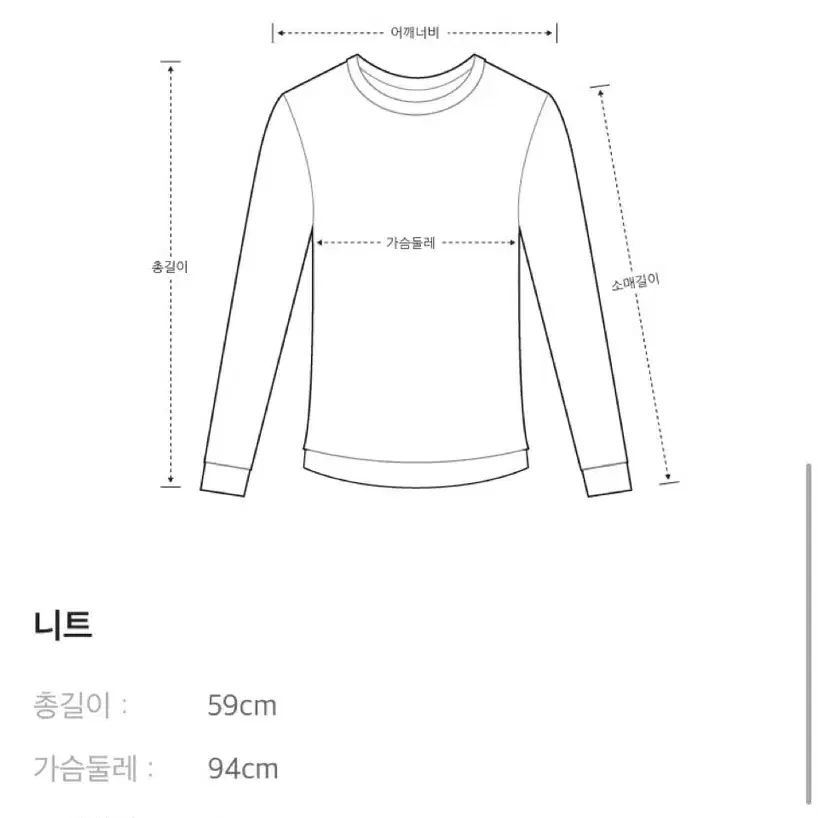 한섬 타임 페플럼 니트 탑 넥 셔링 블라우스