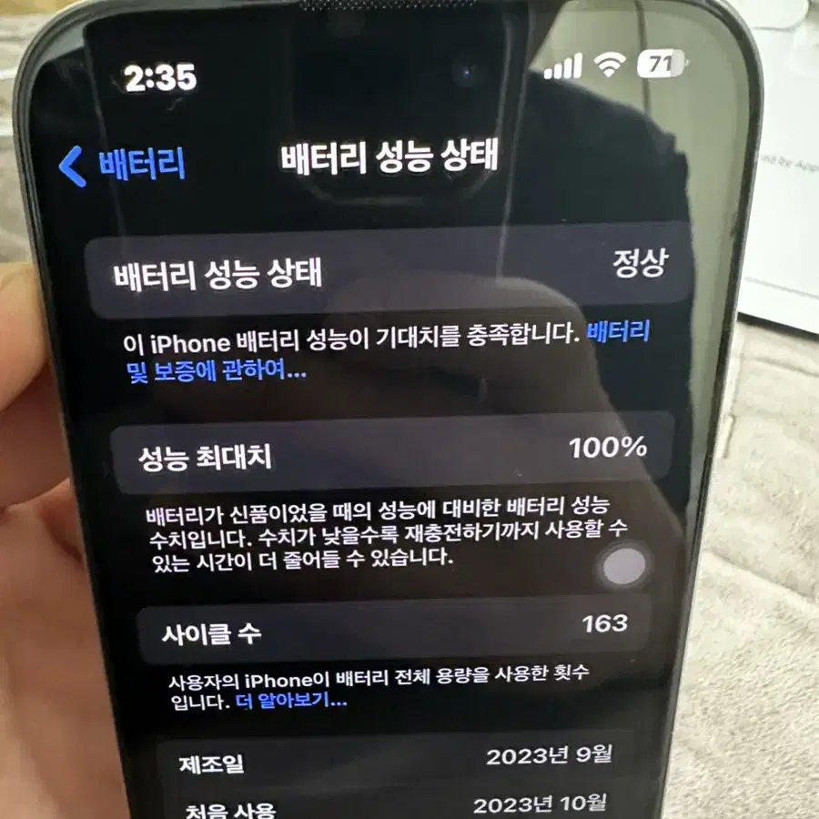 아이폰15프로 256g 네츄럴티타늄 자급제 풀박스 애케플