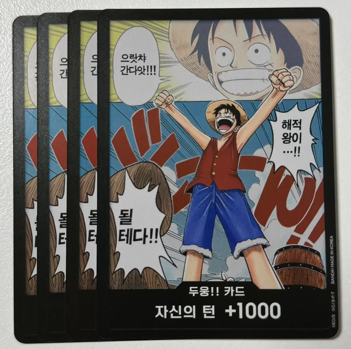 ONEPIECE Card Game Korean Edition OP01 Rupee Money Card Duung Card