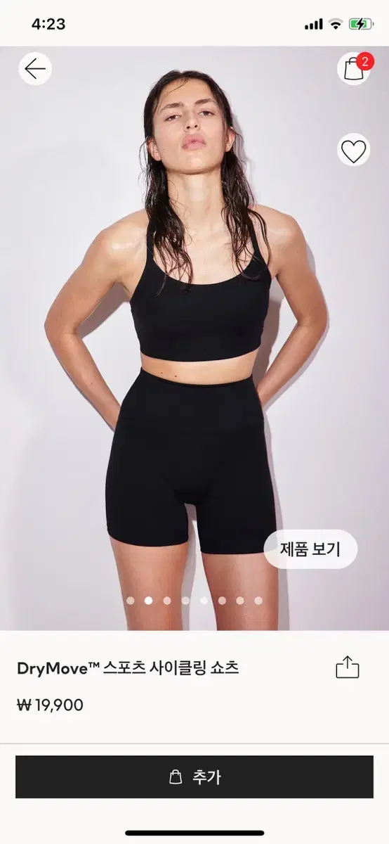 h&m 스포츠 사이클링 쇼츠 S