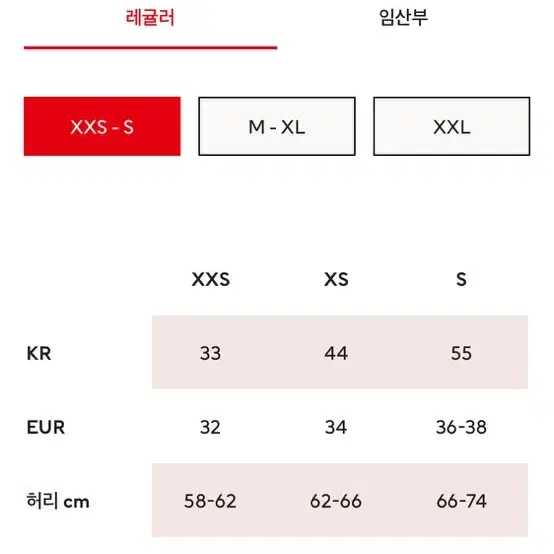 h&m 스포츠 사이클링 쇼츠 S