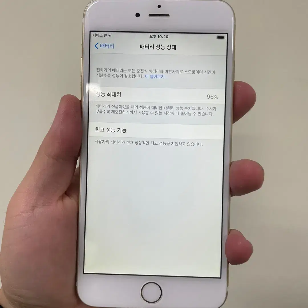 아이폰6S+ 골드 16G