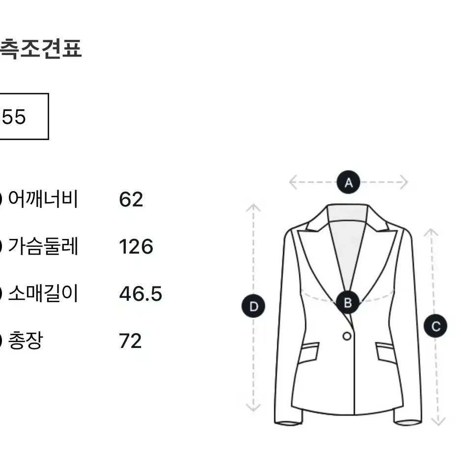 보브 vov 아웃라인 스티치 버튼업 셔츠 바스락 블라우스