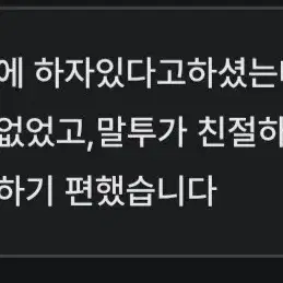 후기