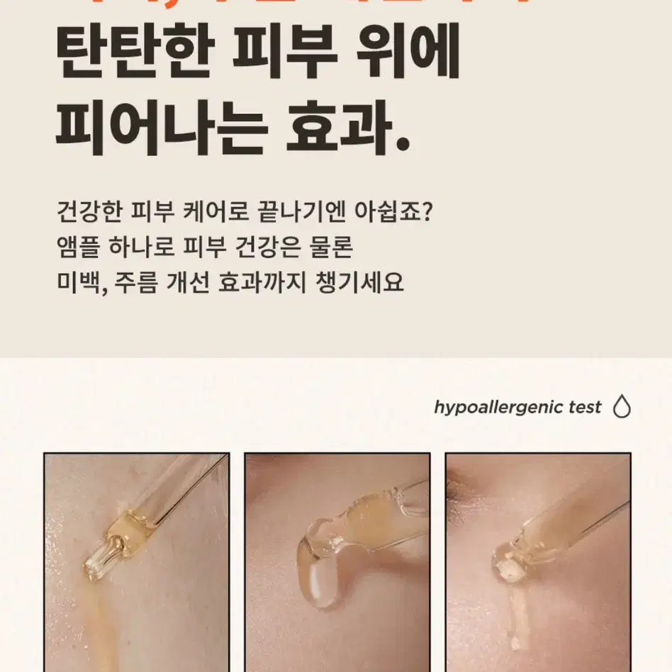 택배비포함/<마녀공장>비피다 바이옴 콤플렉스 앰플50ml <새상품>